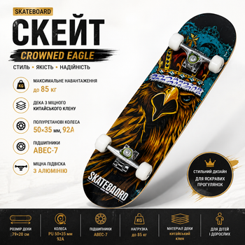 Скейтборд Crowned Eagle 79х20 см ABEC-7 полиуретановые колеса 50 мм до 85 кг