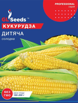 Насіння Кукурудзи Дитяча; (20г), Professional, TM GL Seeds
