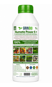 Гумат рідкий екстракт GrinBio Humate Power 5+ темно-коричневий 1 л 5-компонентний концентрат (HP5U-1L)