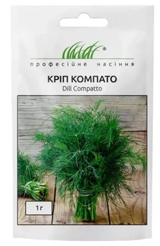 Насіння кропу Компато 1г