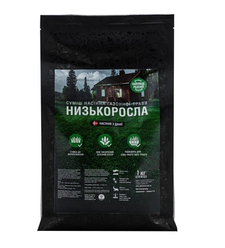 Смесь семян газонной травы "Низкорослая" 1 кг