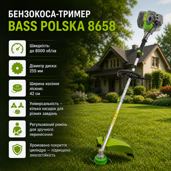 Бензокоса-триммер Bass Polska 8658