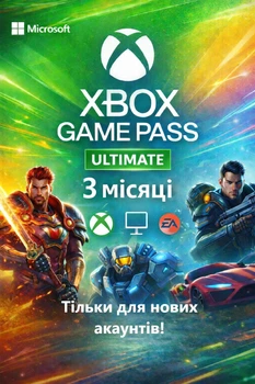 Xbox ソフト Комплект Xbox Game Pass Ultimate - 3 месяца: Game Pass Console +