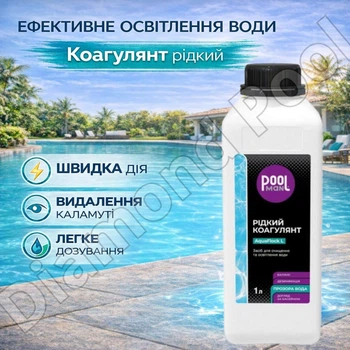 Коагулянт флокулянт PoolMan 1л Жидкое средство против мутности в воде