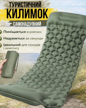 Надувний матрац (каремат) туристичний килимок з подушкою та вбудованим насосом олива 180х60 см