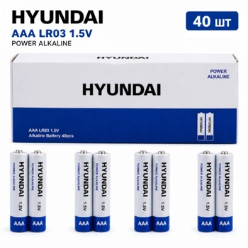Батарейки Hyundai AAA LR03 1.5V Power Alkaline, лужні, мізинчикові, набір 40 шт