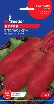 Буряк "Опольський" ТМ "GL Seeds" 3 г.