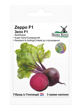 Буряк "Зепо F1" ТМ "Bestе Kern" 3 г.