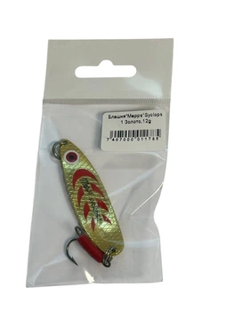 Блесна\"Mepps\"Syclops 1 Золото,12g,7407000011785