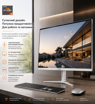 Моноблок 27" Medion (Lenovo Group) Akoya E27301 | AMD Ryzen 5 3500U | IPS (1920x1080) FullHD | RAM 8 ГБ | SSD 512 ГБ | AMD Radeon Vega 8 Graphics | Wi-Fi 5 | Bluetooth 5.0 | Тонкий корпус | Win11 (5205)