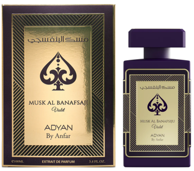 Perfumy unisex Adyan Musk Al Banafsiju Violet 100 ml (6292257645996)