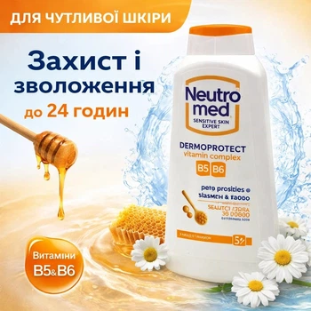 Гель для душу Neutromed Dermoprotect pH 5,5 60 0 мл