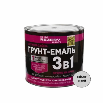 Грунт-емаль шовковисто-глянцева алкідна антикорозійна 3в1 Khimrezerv PRO світло-cіра 11кг 8.5л