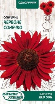 Подсолнух Семена Украины Красное солнышко 1г