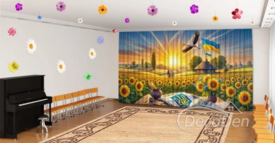Патриотические ФотоШторы для оформления зала PHOTODECOR "Украинское поле – символы Украины"