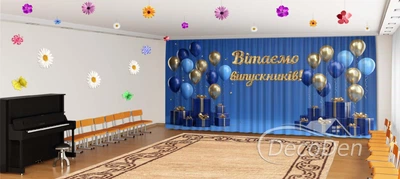 Фотошторы PHOTODECOR «Золотой выпускной праздник подарков» 1 кв.м