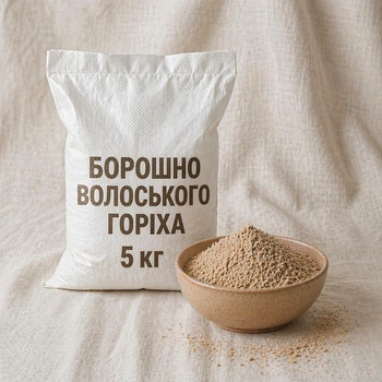Борошно з волоського горіха O'freshly, 5 кг