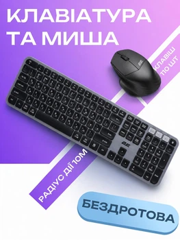 Комплект беспроводной клавиатуры и мыши 2E MK440 WL/BT, EN/UK, Тризонная полноразмерная мембранная клавиатура и мышь подключения через Bluetooth и USB адаптер 2.4 ГГц Серо-черный