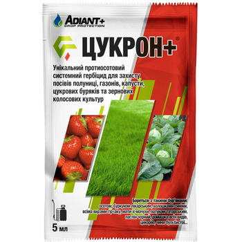 Гербіцид Adiant+ Цукрон + 5 мл