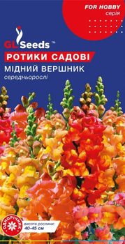 Насіння Ротиків (левиного зiва) Мiдний вершник (0.2г), For Hobby, TM GL Seeds