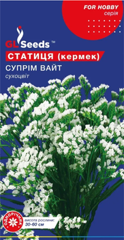 Насіння Статиці (Кермеку) Суприм Вайт (0.1г), For Hobby, TM GL Seeds