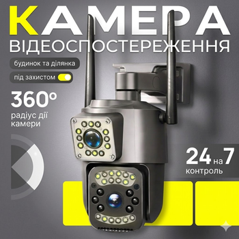 Уличная WiFi камера видеонаблюдения поворотная SC03 V380 Pro на два объектива 4 Мп Full HD ночная съемка