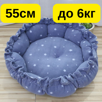 Лежак-трансформер для котов и собак 2-в-1 - 55 см до 6 кг, мягкий домик-коврик, регулируемый, теплый KT8004762