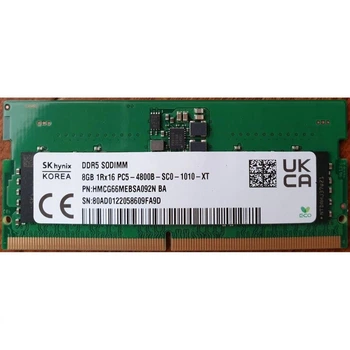 Оперативная память SK hynix 4800 - купить в Киеве: цена, отзывы