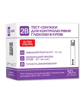 Тест-полоски для глюкометра 2В Ultra 50 шт 2B (6238-49329)