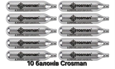Баллон Crosman СО2 12gr для пневматического оружия 10шт