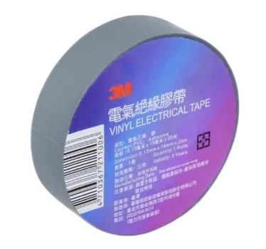 Изолента 3M серая