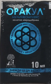 Микроудобрение Оракул мультикомплекс 10 мл Долина 43525