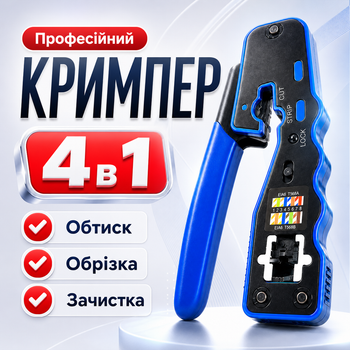 Обжимник RJ45 ZOERAX 8P8C для проходных коннекторов Cat5e Cat6 Cat6a ручной кримпер для сетевого кабеля витой пары с обрезкой