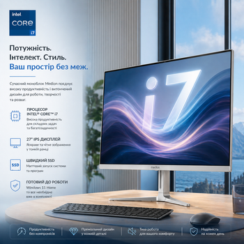 Моноблок 27" Medion (Lenovo Group) Akoya E27403 | Intel Core i7-1165G7 | IPS (1920x1080) FullHD | RAM 16 ГБ | SSD NVME 512 ГБ | Intel Iris Xe Graphics | Wi-Fi 5 | Bluetooth 5.0 | Тонкий корпус | Win11 (5176) - Уцінка