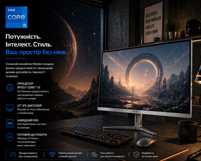 Моноблок 27" Medion (Lenovo Group) Akoya E27401 | Intel Core i5-1035G1 | IPS (1920x1080) FullHD | RAM 8 ГБ | SSD 512 ГБ | Intel UHD Graphics | Wi-Fi 5 | Bluetooth 5.0 | Тонкий корпус | Win11 (5174) - Уцінка