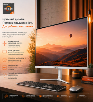 Моноблок 27" Medion (Lenovo Group) Akoya E27301 | AMD Ryzen 5 3500U | IPS (1920x1080) FullHD | RAM 8 ГБ | SSD 512 ГБ | AMD Radeon Vega 8 Graphics | Wi-Fi 5 | Bluetooth 5.0 | Тонкий корпус | Win11 (5204) - Уцінка