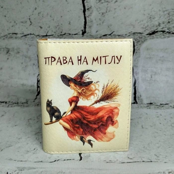 Обложка на права водительское удостверение Права на метлу 7,5х10 см Желтая D-122