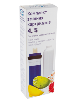 Комплект картриджей Aqua Factory обратноосмотическая мембрана 75 GAL + постфильтр