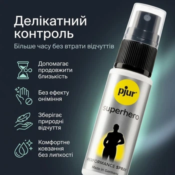 Чоловічий пролонгатор pjur Superhero Performance 20 мл засіб для затримки еякуляції без лідокаїну спрей-пролонгатор для продовження статевого акту для чоловіків знижує чутливість члена