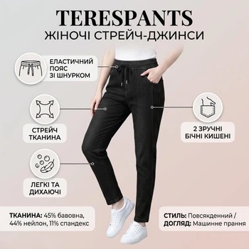 Жіночі стрейчеві джинси на резинці TeresPants, чорні, розмір 2XL-3XL