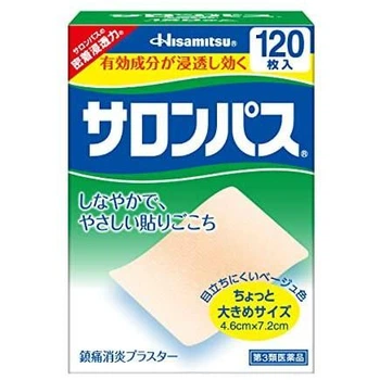 Обезболивающий пластырь SALONPAS 20 шт