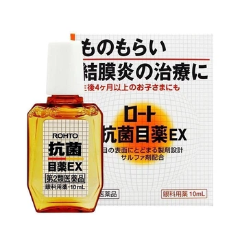 Антибактериальные капли Rohto Pharmaceutical для ежедневного комфорта глаз Eye Drops EX 10мл