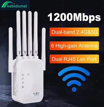 Ретранслятор Wi-Fi 5Ghz/2.4Ghz AC1200Mbps двухдиапазанонный 802.11ac 6 антен