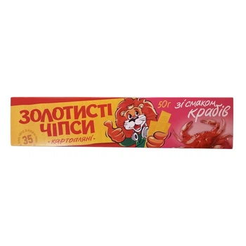 Чипсы картофельные Жайвір Золотистые со вкусом КРАБОВ 50 г