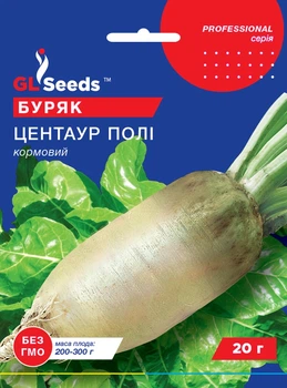 Буряк кормовий "Центаур Полі" ТМ "GL Seeds" 20 г.