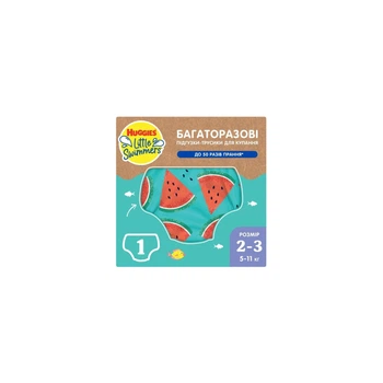 Підгузки Huggies Little Swimmers Розмір 2-3 багаторазові для плавання 1 шт (5029053583044)