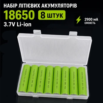 Акумулятори 18650 BAK Li-ion 3.7V 2900 мА·г, набір 8 шт у кейсі