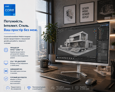 Моноблок 23.8" Medion (Lenovo Group) Akoya E23403 | Intel Core i3-1005G1 | IPS (1920x1080) FullHD | RAM 8 ГБ | SSD 512 ГБ | Intel Graphics | Wi-Fi 5 | Bluetooth 5.0 | Тонкий корпус | Win11 (5189) - Уценка
