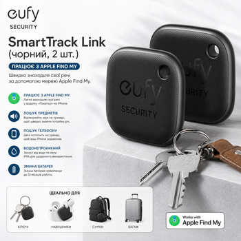 Комплект Bluetooth-трекеров eufy SmartTrack Link (2 шт.) для Apple Find My: Поиск ключей и багажа, Водонепроницаемый, Black