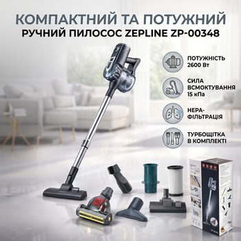 Ручний пилосос Zepline ZP-00348 потужністю 2600 Вт Зелений